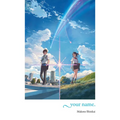 Your Name. - Hardcover