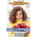 Renee - Paperback