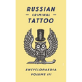 Russian Criminal Tattoo Encyclopaedia, Volume III - Hardcover