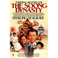 Soong Dynasty - Paperback