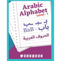 Arabic Alphabet: how to learn Arabic Alphabet - Easy way - Paperback