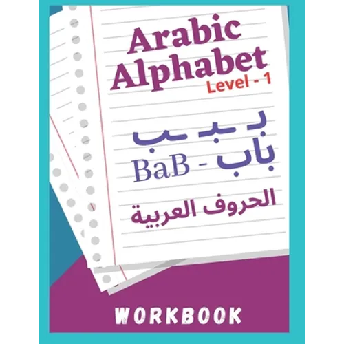 Arabic Alphabet: how to learn Arabic Alphabet - Easy way - Paperback