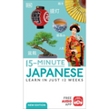 15-Minute Japanese: Learn in Just 12 Weeks - Paperback