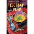 Egg Drop Dead: A Noodle Shop Mystery - Mass Market Paperbound