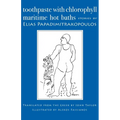 Toothpaste with Chlorophyll / Maritime Hot Baths: Stories - Paperback