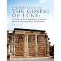 Understanding the Gospel of Luke: A Study of the Jewish Roots Using the Hebrew Heritage Bible Translation - Paperback