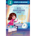 Is It Hanukkah Yet? - Paperback