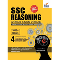 SSC Reasoning (Verbal & Non-Verbal) Guide for CGL/ CHSL/ MTS/ GD Constable/ Stenographer - Paperback