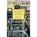 Unwitting Street - Paperback