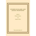 Studies in Islamic and Judaic Traditions - Paperback