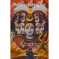 Rudrastadhyayi - Paperback