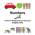 English-Urdu Numbers Children's Bilingual Picture Dictionary - Paperback