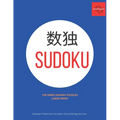 Sudoku Large Print: Play 150 Hard Puzzles - Paperback