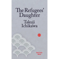 The Refugees' Daughter - Paperback