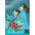 Kaze Hikaru, Vol. 23 - Paperback