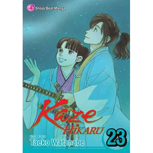 Kaze Hikaru, Vol. 23 - Paperback