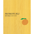 Momofuku: A Cookbook - Hardcover