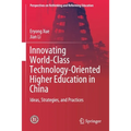 Innovating World-Class Technology-Oriented Higher Education in China: Ideas, Strategies, and Practices - Paperback