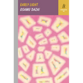 Early Light - Hardcover