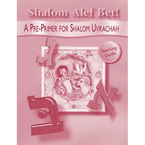 Shalom ALEF Bet - Teaching Guide - Paperback