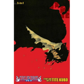 Bleach (3-In-1 Edition), Vol. 21: Includes Vols. 61, 62 & 63 - Paperback