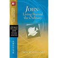 The John: Living Beyond the Ordinary - Paperback