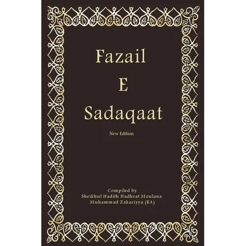Fazail E Sadaqaat - Hardcover