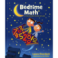 Bedtime Math: A Fun Excuse to Stay Up Late - Hardcover