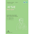 Sima Qian - Paperback