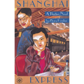 Zhang: Shanghai Express Paper - Hardcover