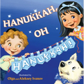 Hanukkah, Oh Hanukkah! - Paperback