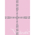 Voideuse - Paperback
