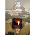 Atmabodha: Self-Knowledge - Paperback