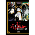 Xxxholic Omnibus 2 - Paperback