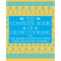 The Complete Book of Greek Cooking - Paperback