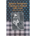 Japanese Immigrant Clothing in Hawaii 1885-1941