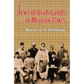 Jews of Arab Lands in Modern Times - Paperback