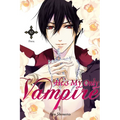 He's My Only Vampire, Volume 10 - Paperback