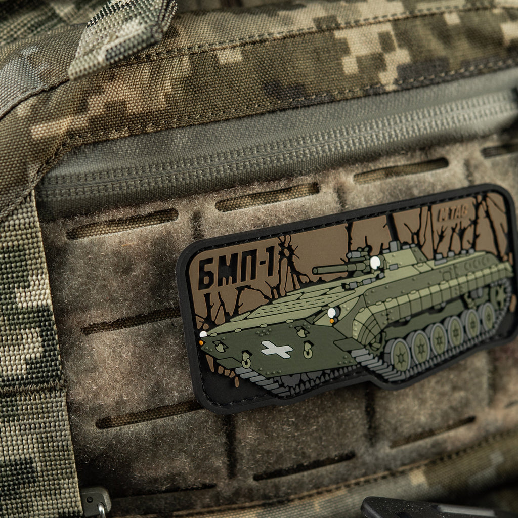 M-Tac Patch BMP-1 PVC