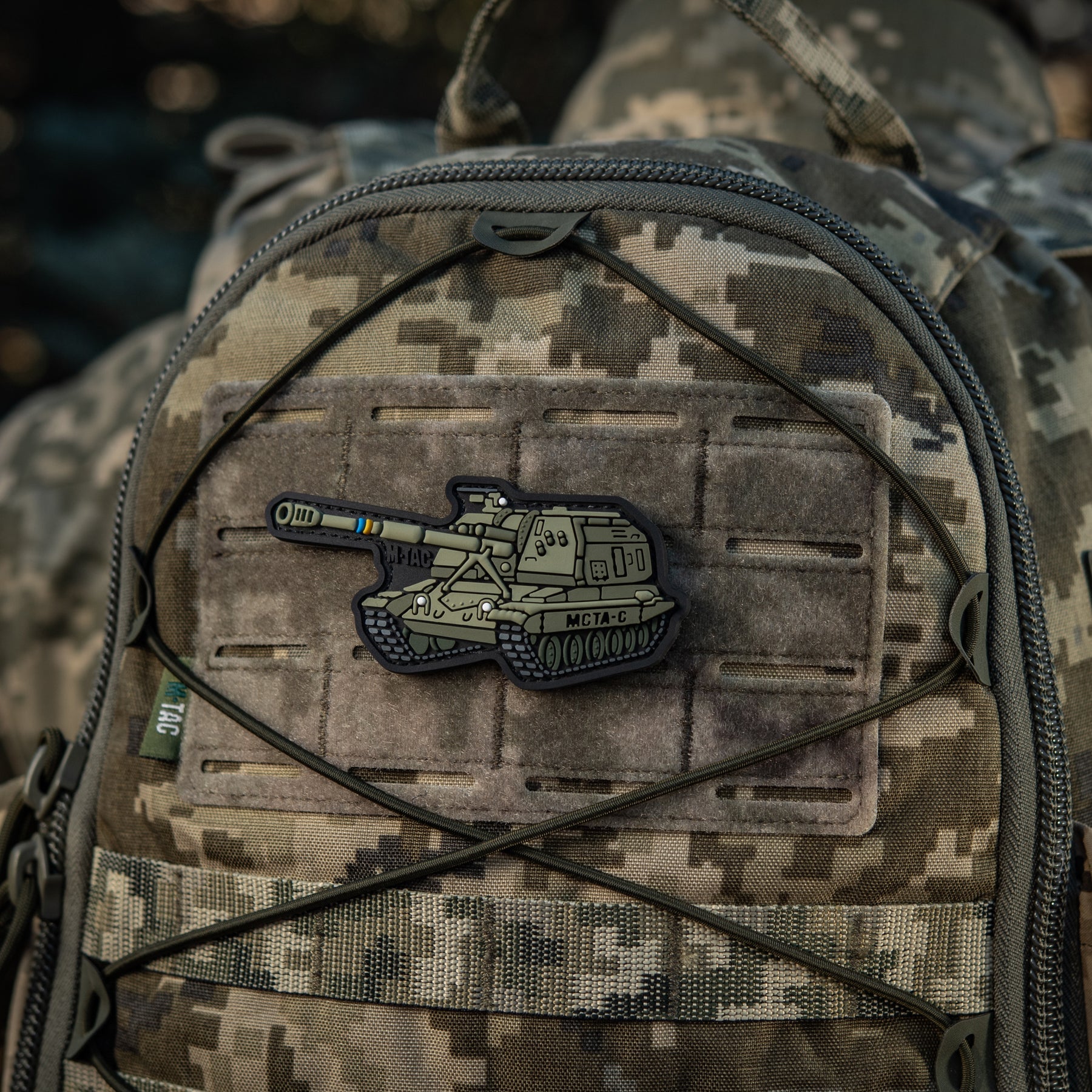M-Tac Patch MSTA-S PVC
