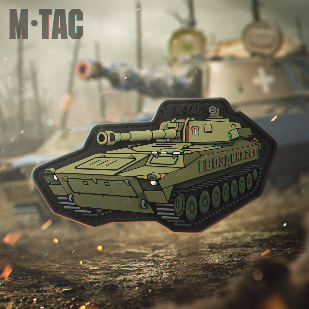 M-Tac Patch 2C1 Carnation PVC