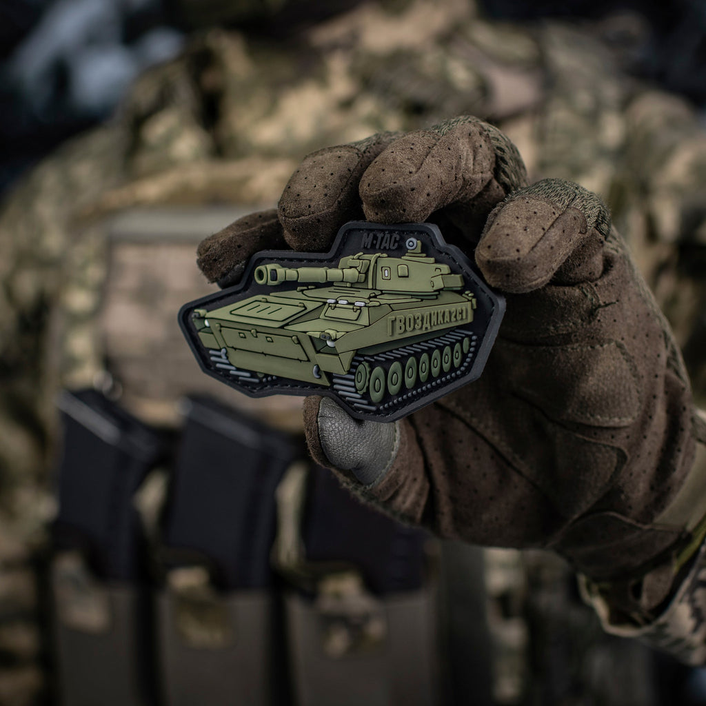 M-Tac Patch 2C1 Carnation PVC