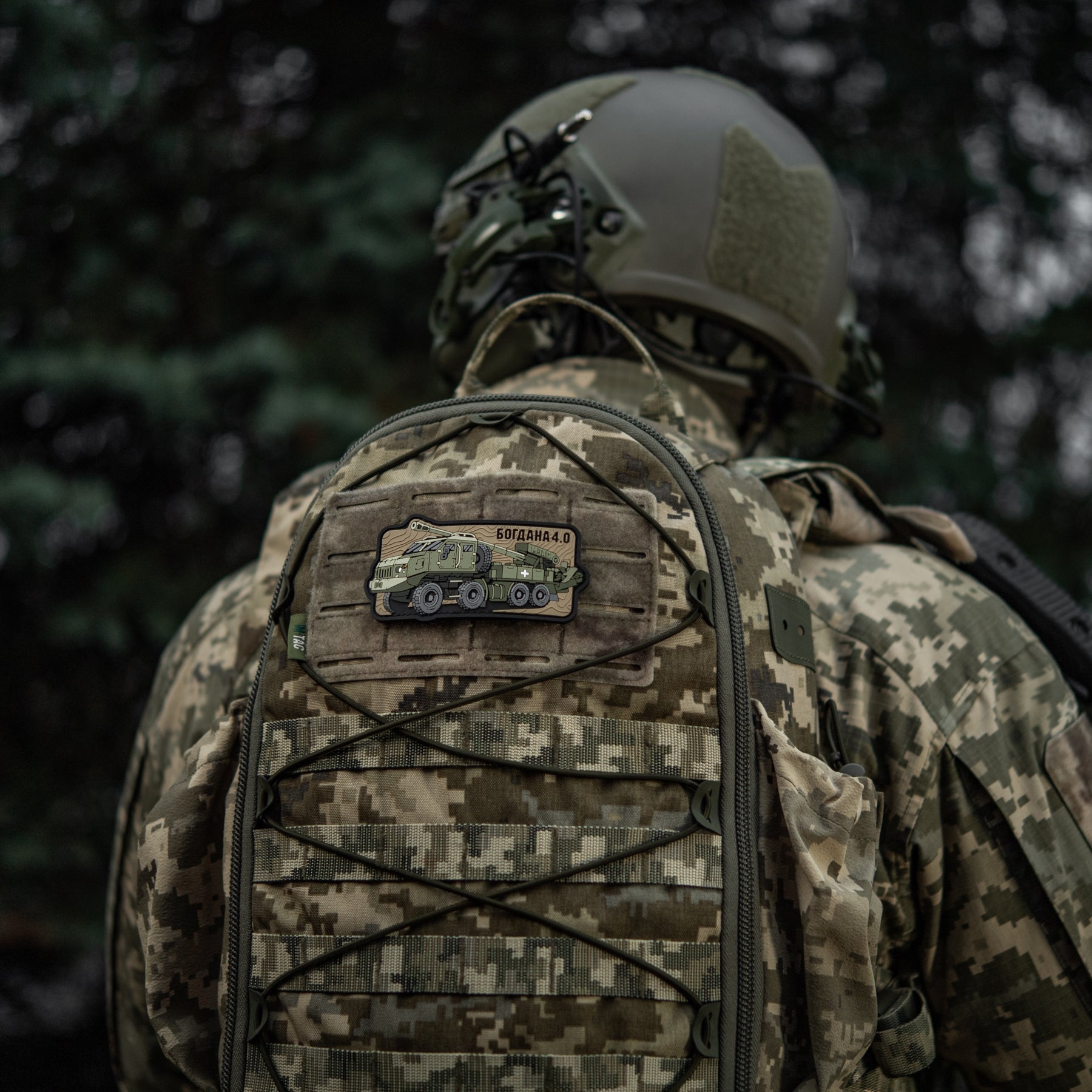 M-Tac Bogdana 4.0 Patch PVC