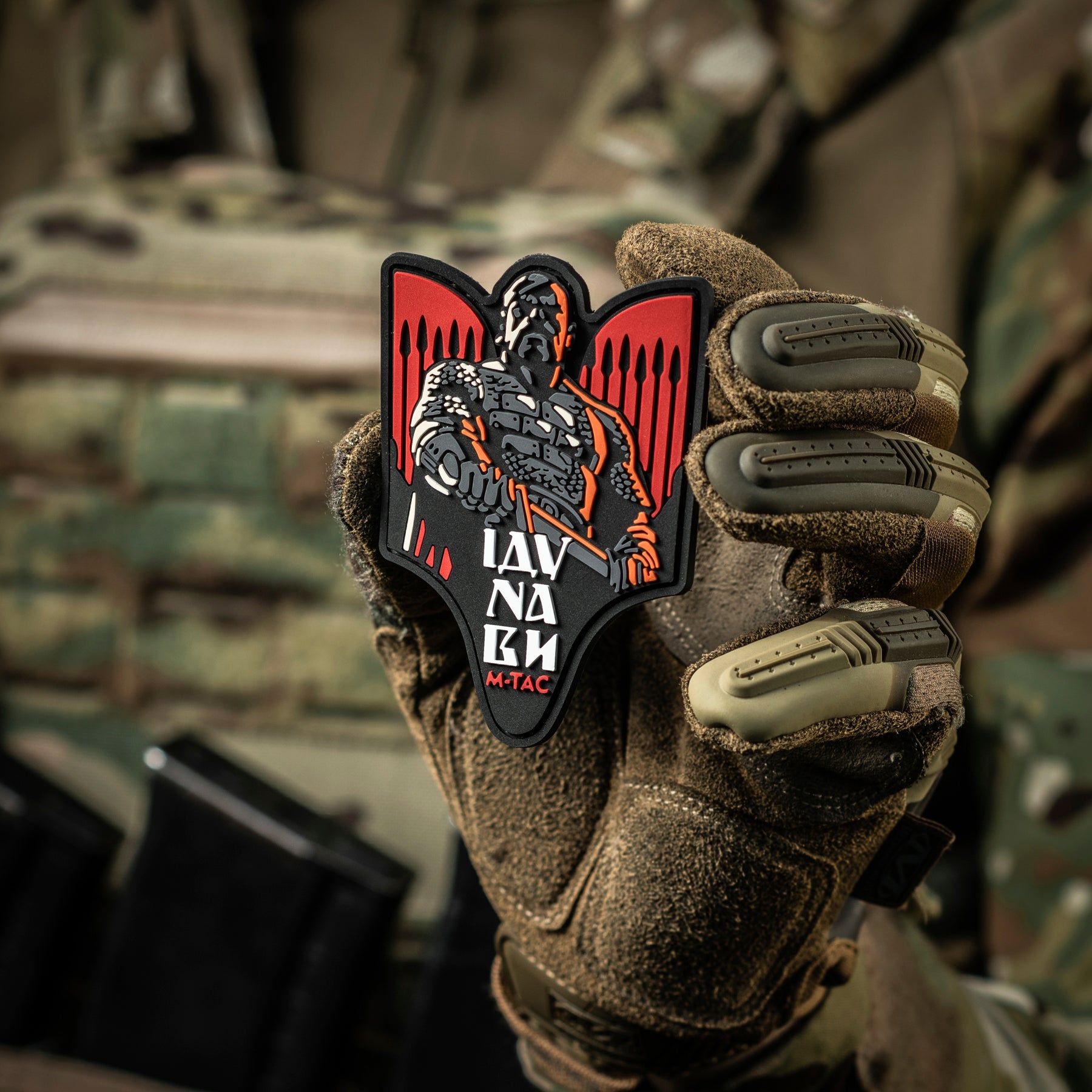 M-Tac Patch Svyatoslav PVC