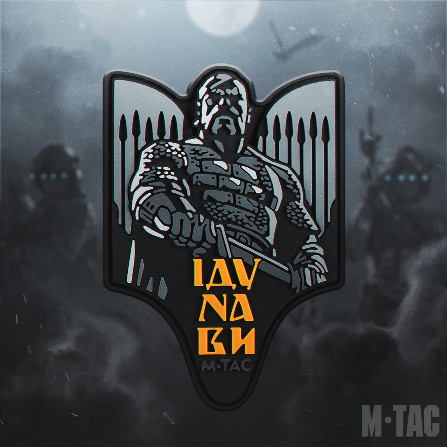 M-Tac Patch Svyatoslav PVC
