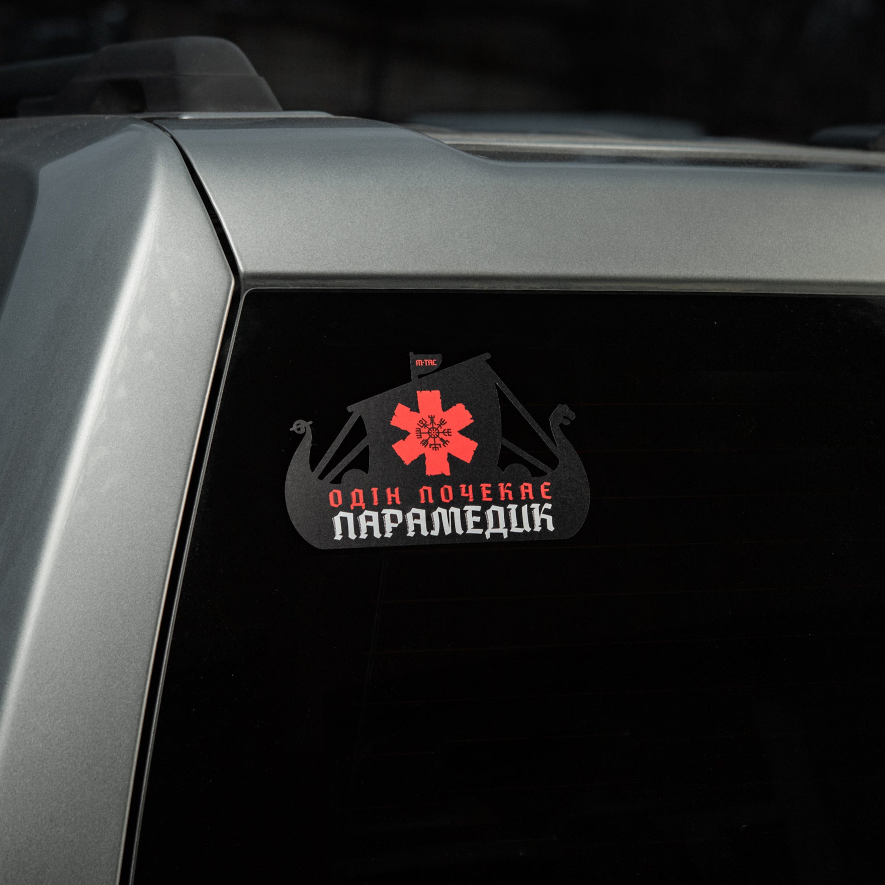 M-Tac Sticker Viking Evac