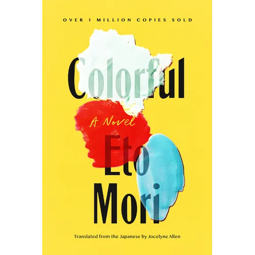 Colorful - Paperback