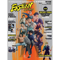 Eastern Heroes magazine Vol1 issue 2 - Paperback