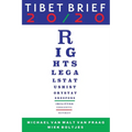 Tibet Brief 20/20 - Paperback