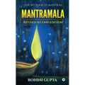 Mantramala: Revised Second Edition - Paperback